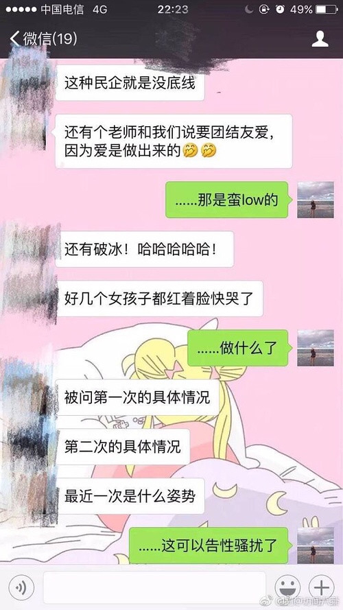 阿里女员工事件，网友扯出破冰文化到底是啥，属于哪家公司文化