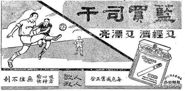以前中国足球9连冠被称中国铁军称霸亚洲，为什么现在却那么弱？