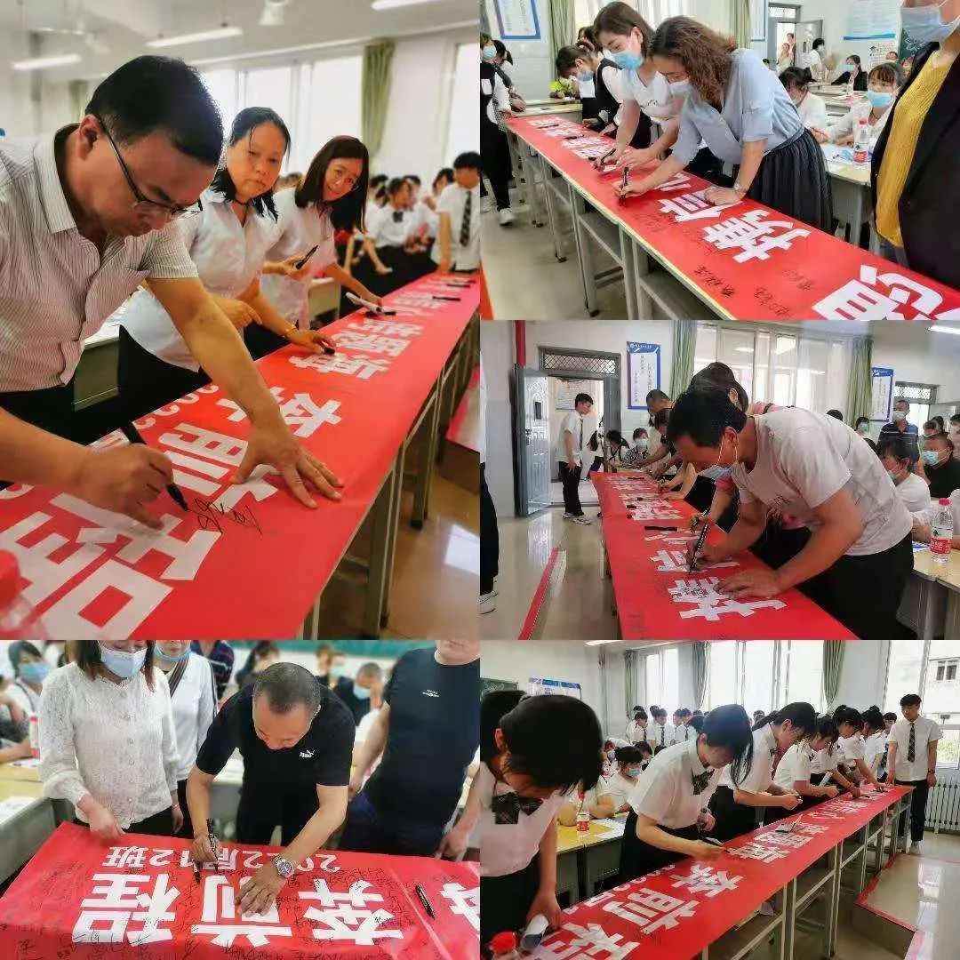 渭南市杜橋中學(xué)怎么樣?2021年春季家長會(圖26) 渭南市杜橋中學(xué)怎么樣?2021年春季家長會(圖26)