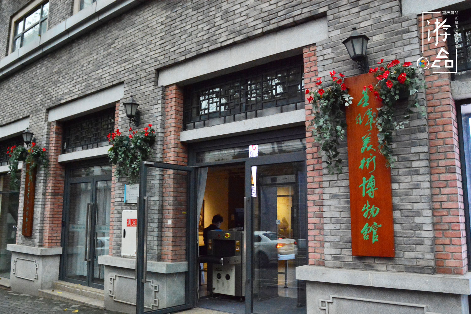 重庆最成功的“仿古街道”，网红中山四路，曾经也很破烂