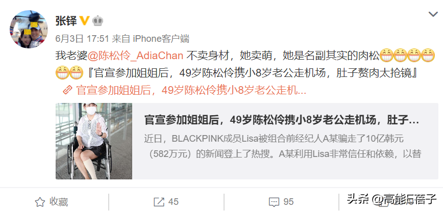 被嘲发福不配参加女团的陈松伶，可是TVB的初代女神啊