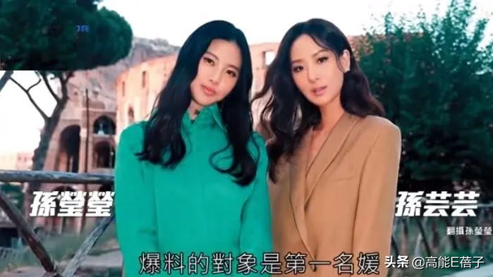 大爆私密史、出轨、卖惨…她们会活成台版卡戴