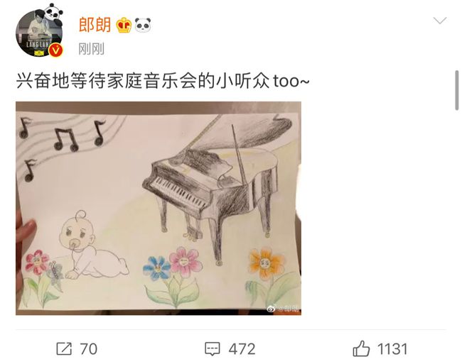 官宣！郎朗宣布吉娜怀孕，等待家庭音乐会的小听众