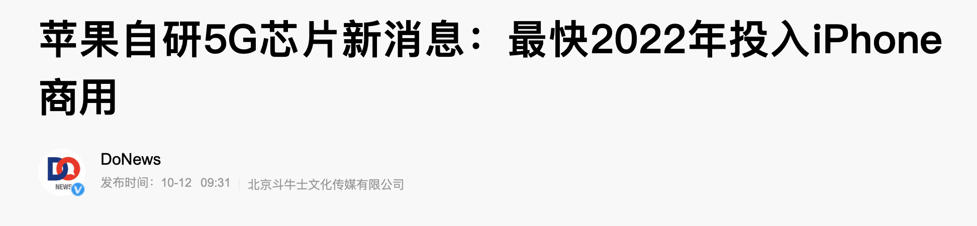 一大波5G芯片来了！小米OV乐开怀，华为三星苹果笑而不语