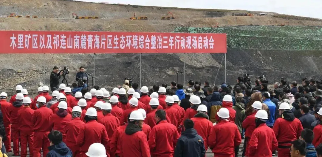 担任木里矿区整治小组副组长一个月，青海省副省长主动投案