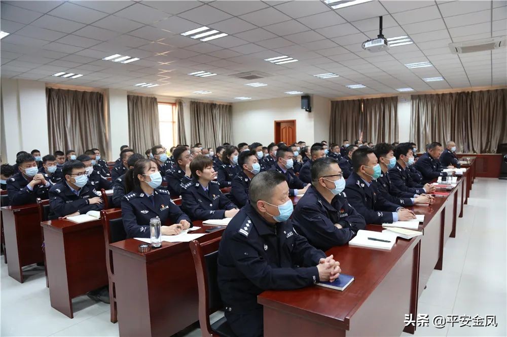 金凤公安分局政法队伍教育整顿专项政治轮训班开班