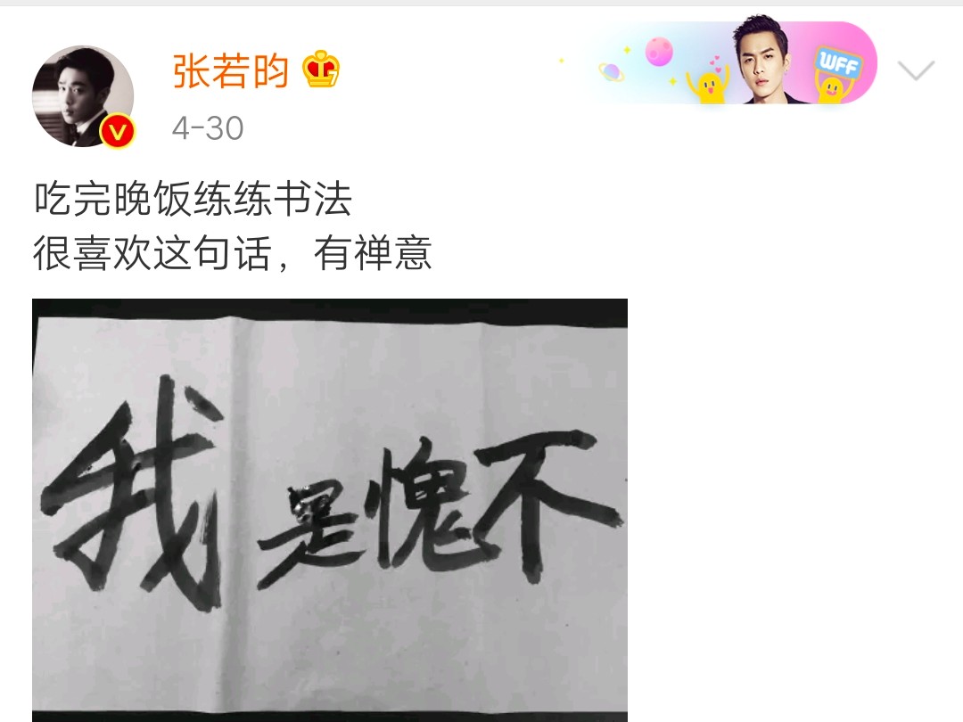 嫁给爱情最美的样子，网爆唐艺昕已顺利生下小