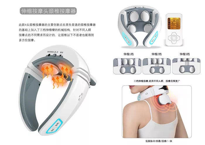 《创新设计智造未来》NO.3|卖出33万台的仿真按摩器啥样？