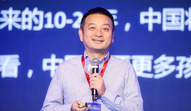 携程网创始人：“建议两个孩子以上家庭半价购