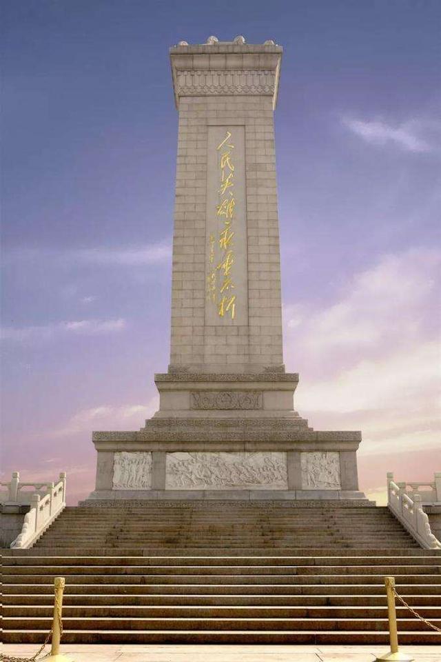 People hero commemorates epitaph only 150 words, premier Zhou wrote ability final version 41 times, word word gem