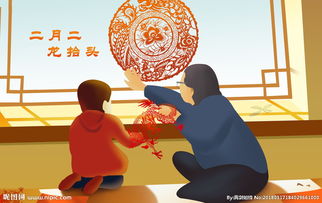 春龙节漫咏