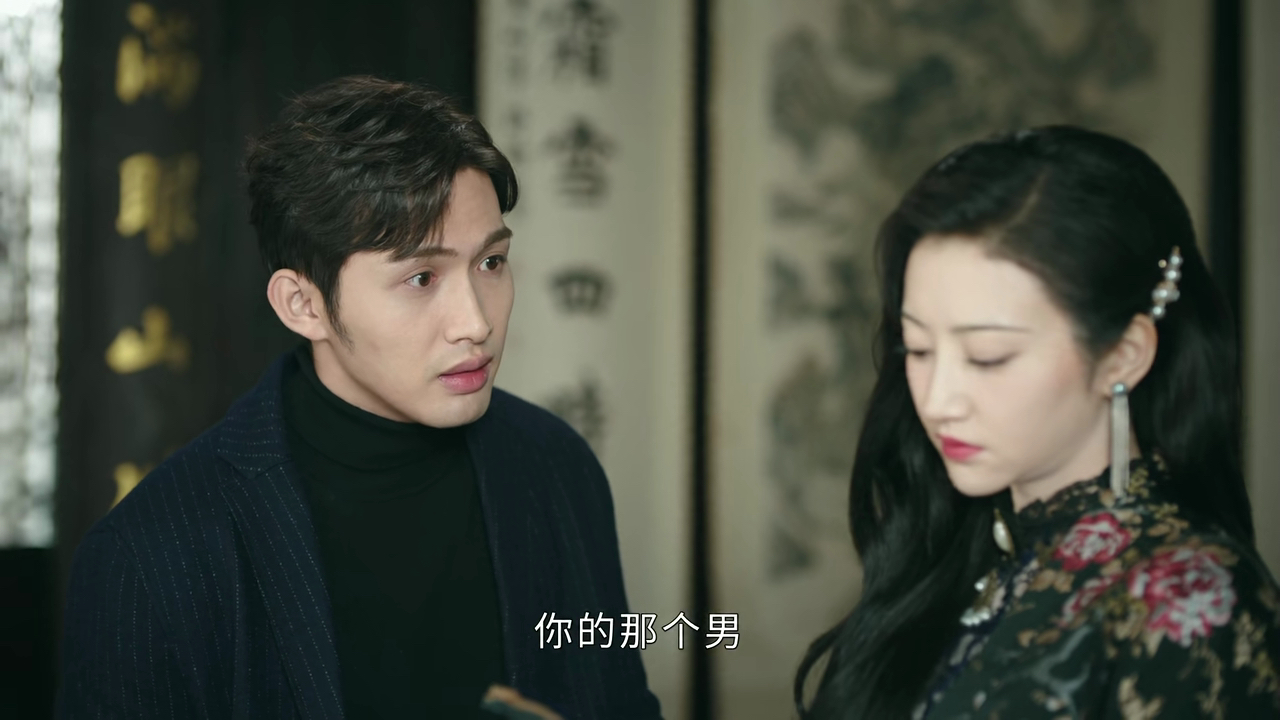 司藤电视剧白金是什么人这个角色就是一个龙套