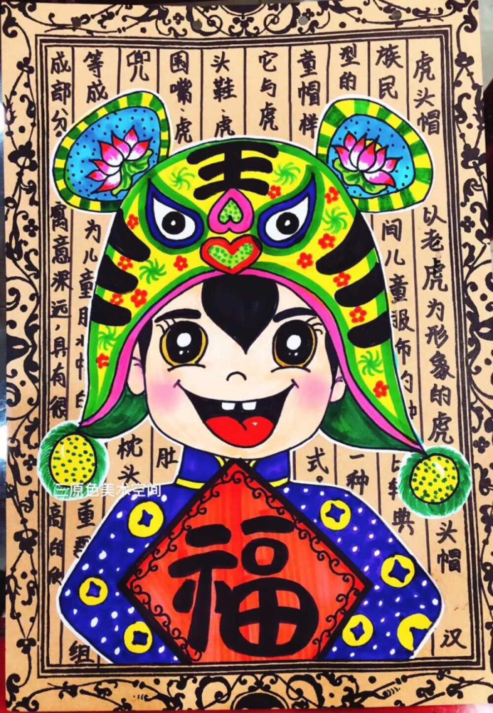 Children of New Year theme is drawn, the picture rises