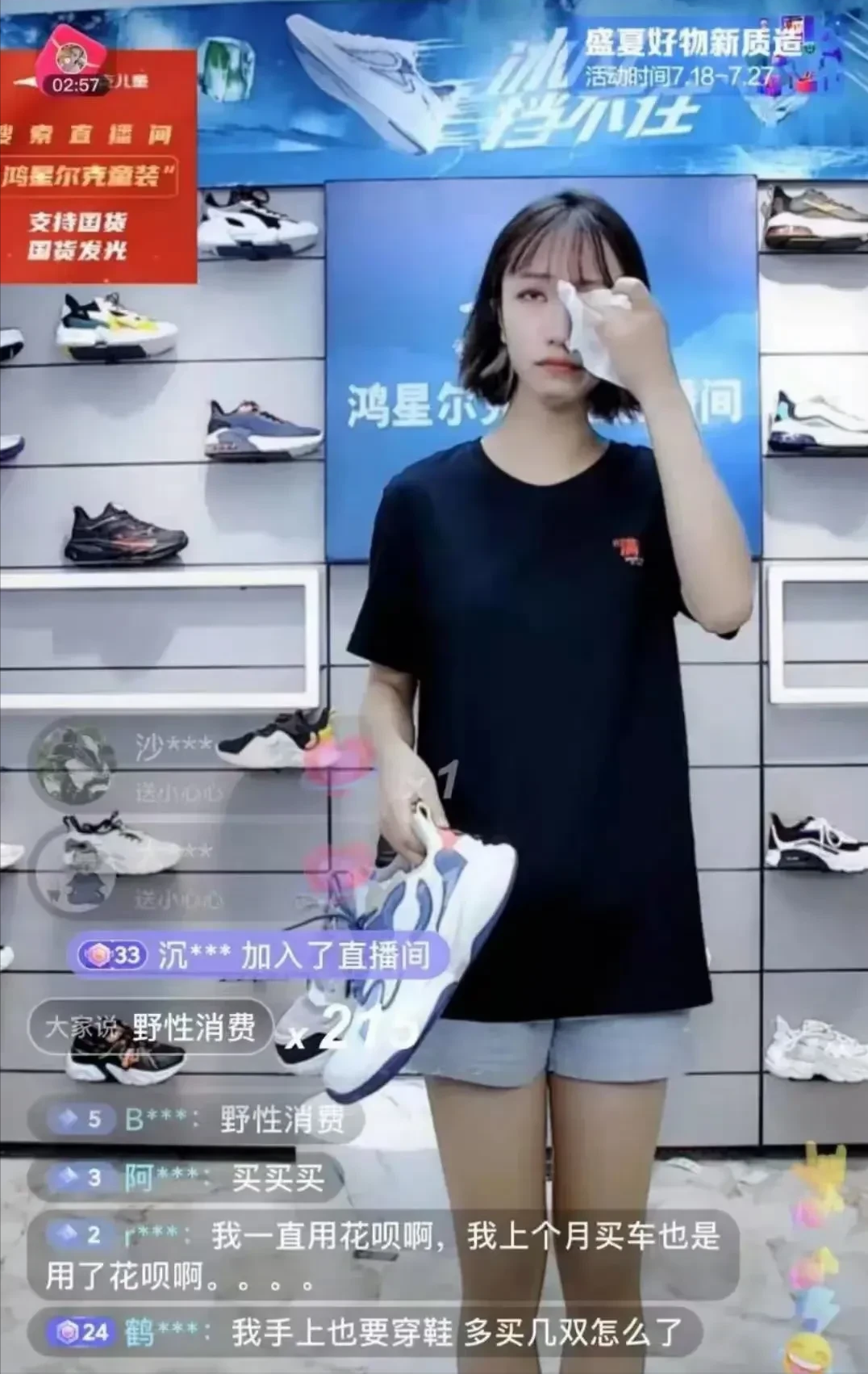 主宰鸿星尔克命运的三个男人，和神秘“晋江系”的商业帝国