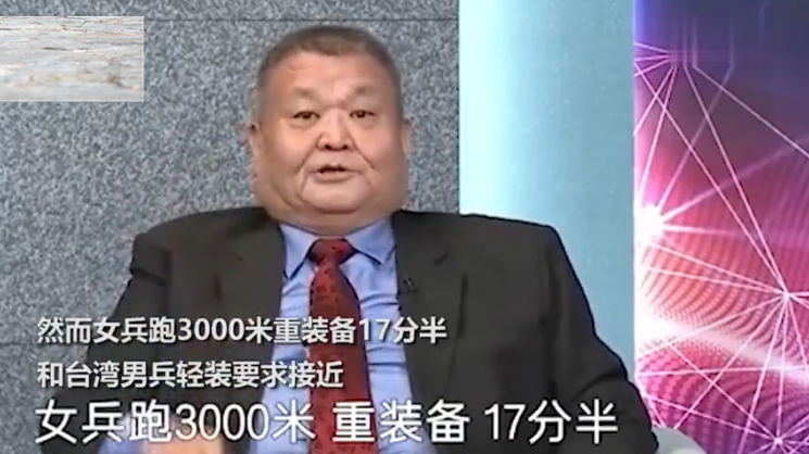 ̨�塰���족ŭ��̨����̨���б�����½Ů�����ܲ�������ʲô���̣�