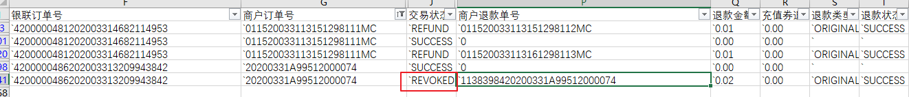 深度解析扫码付款的原理与技术实现