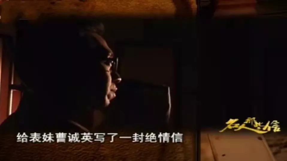 曹诚英当伴娘却爱上新郎胡适,同居怀孕后被分手,后来过得怎样了