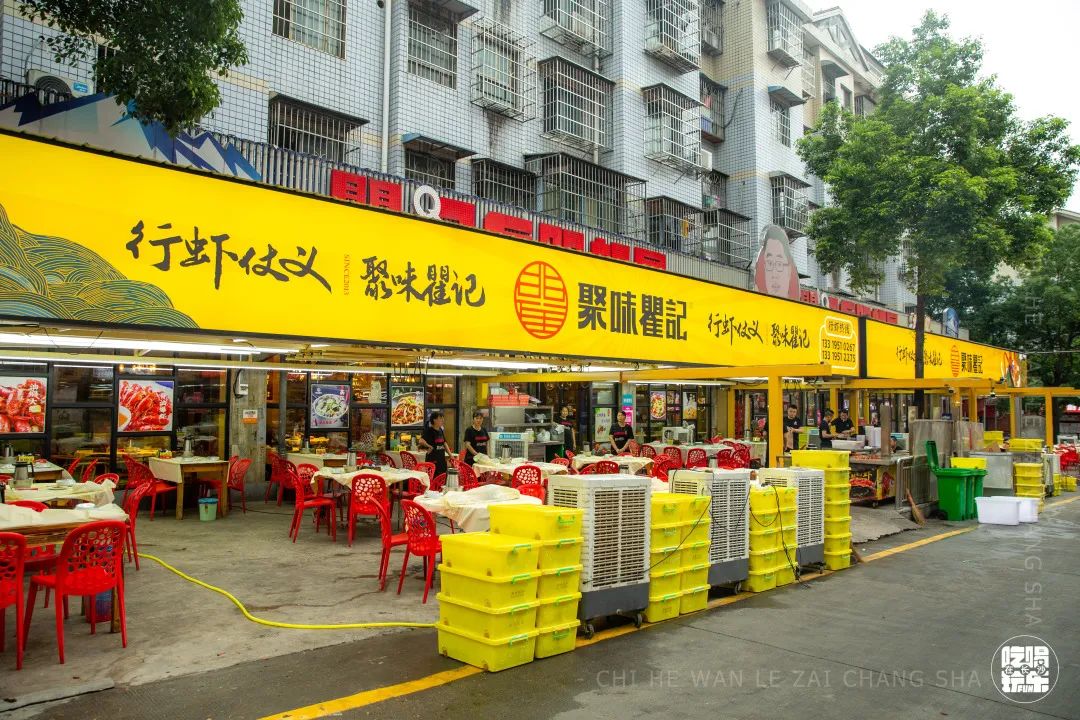 假如长沙小区有段位，这个美食小区该排哪一段