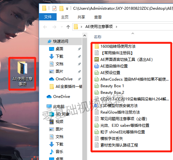 「AE插件」2020AE全套插件集合包粒子调色脚本e3