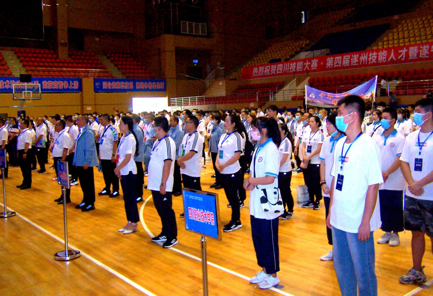 弘扬工匠精神 展现技能风采——四川技能大赛·第四届遂州技能人才暨遂宁市第八届农民工技能大赛在蓬溪开幕