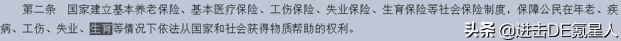 生育险不懂报销，损失几万块——附最全生育险使用指南 第4张