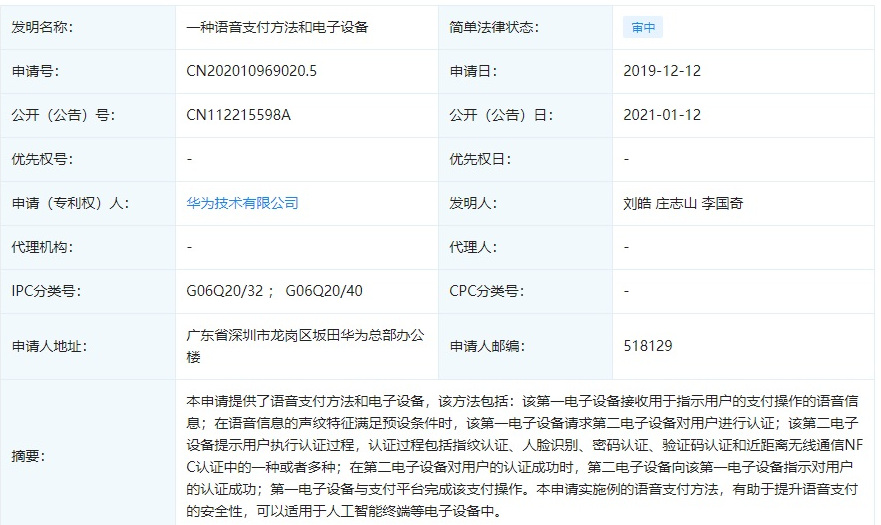 关于华为，传来5个好消息，任正非说到做到