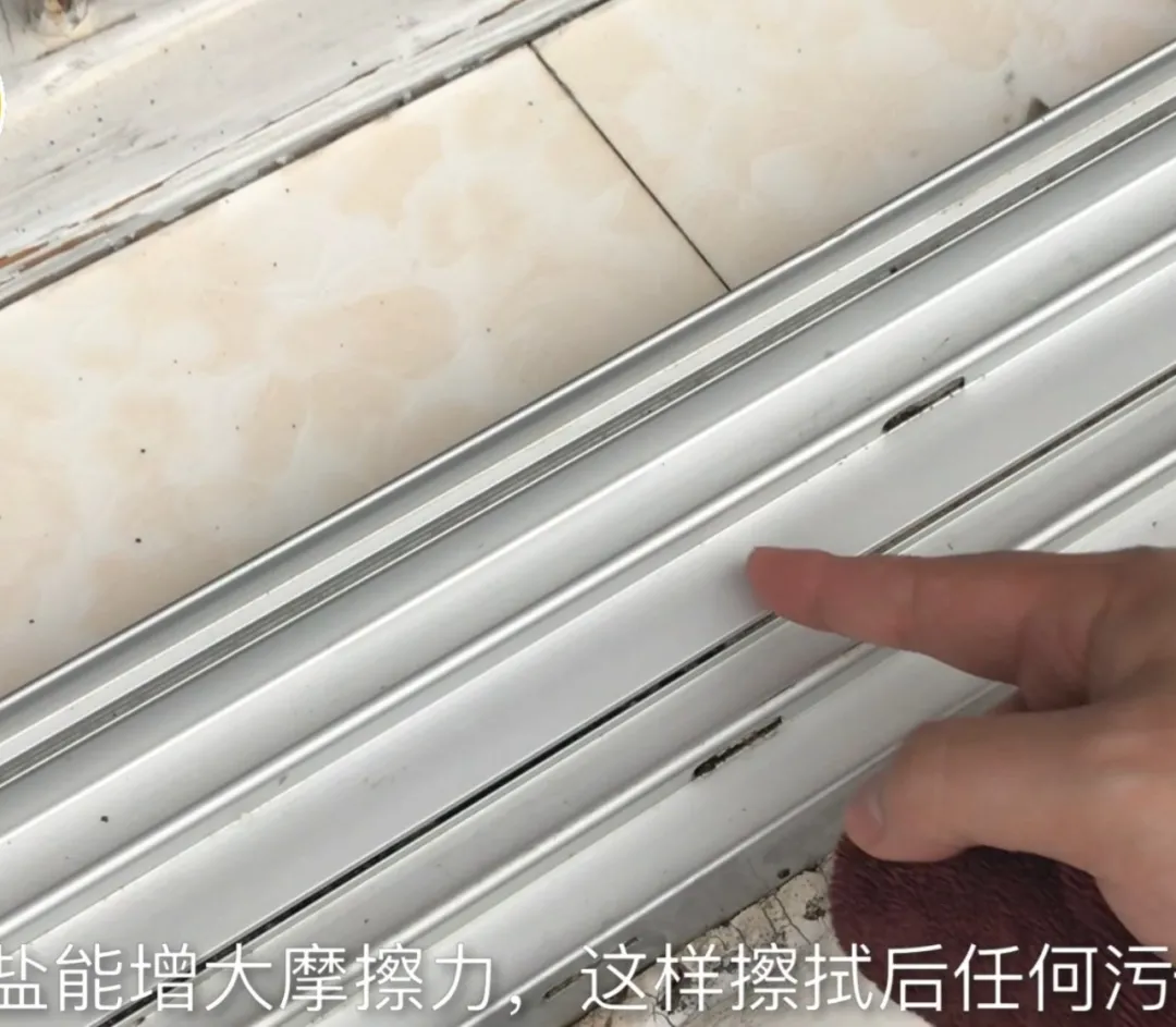 一瓶啤酒就可以把门窗轨道清理干净,省钱省时又省力