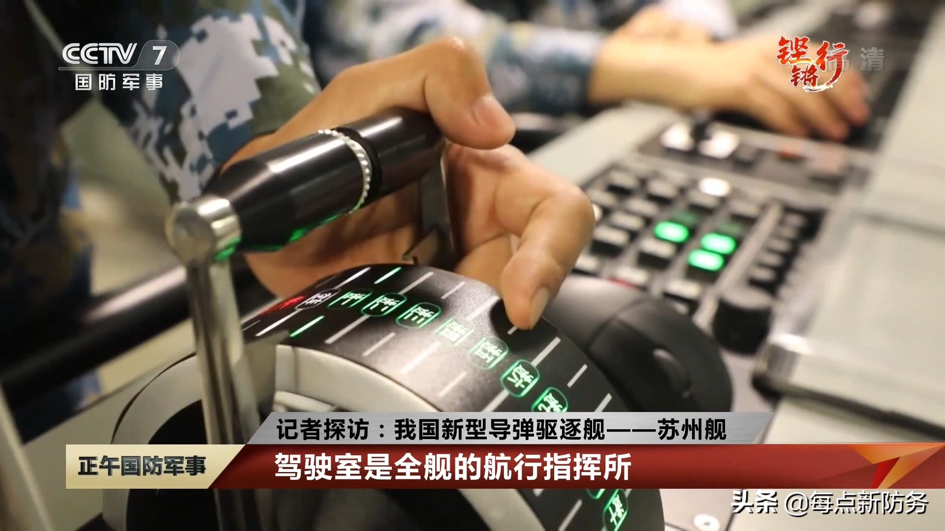 052D���ڡ��½��ӡ�����������12�ҿ��깤�������ǿ��055������