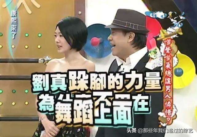 康熙来了停播之后，那些综艺咖何去何从了（中