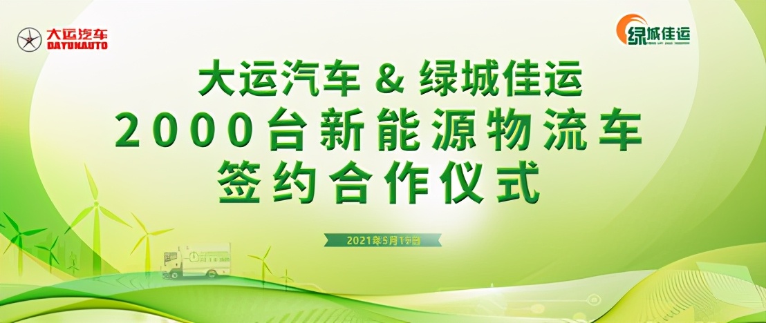 躺平、内卷，不存在的！大运重卡成绩继续稳步攀升