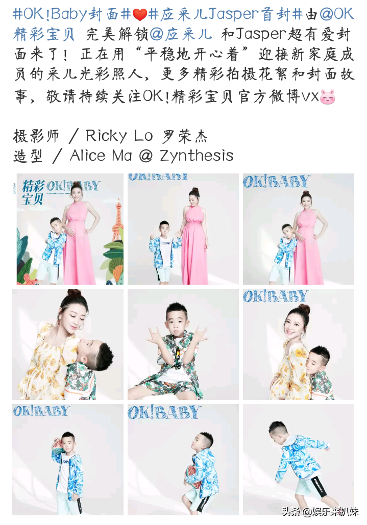 应采儿的做法太厉害了，想生二胎又怕大宝不同意的看过来