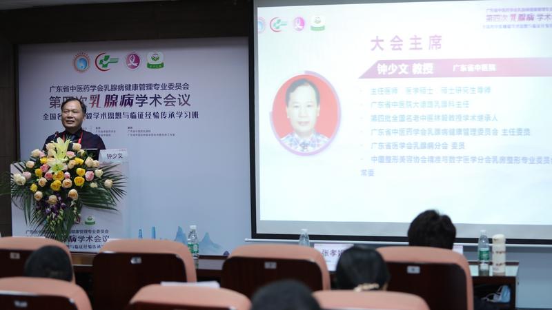 “不必放大恐癌心理！”专家：中医药防治乳腺癌有优势