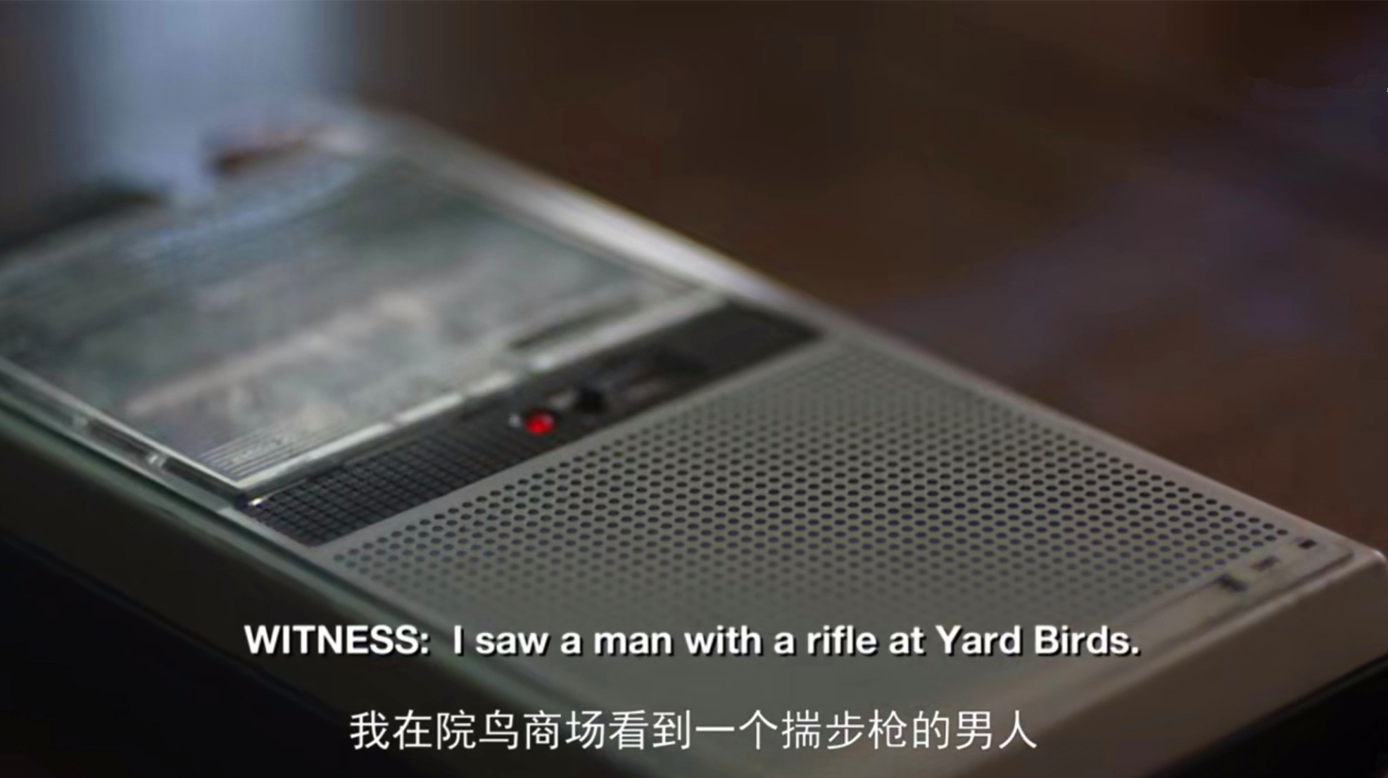 美国圣诞老人谋杀案：20个人看到凶手，20年后才敢讲出原因