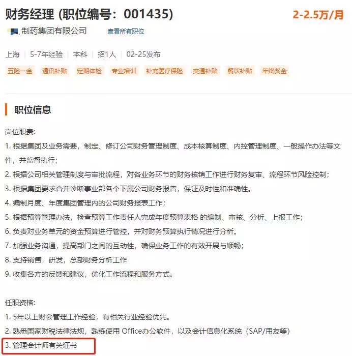 874万毕业生今年将何去何从？