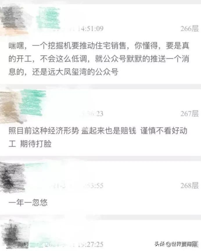 远大购物广场第四次开工?细数太原那些商业体的坎坷动工之路