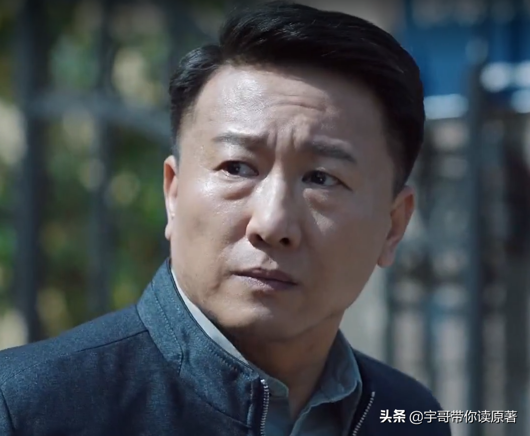 《巡回检察组》大结局：冼友文露馅，武强落网