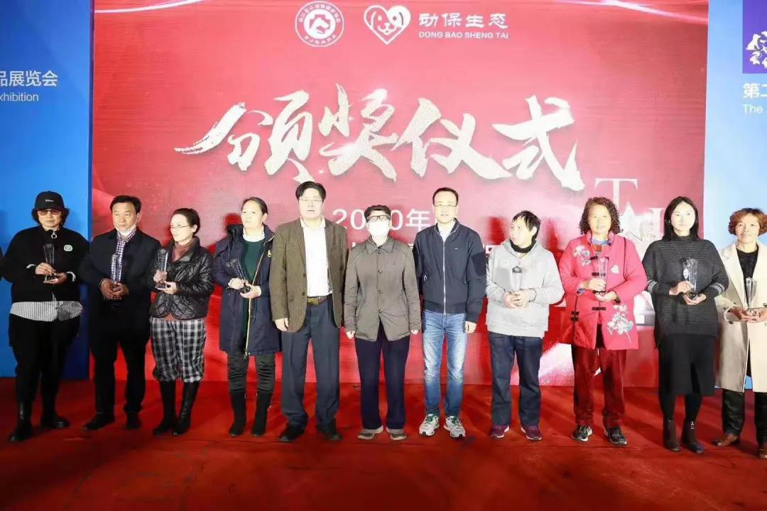 热烈庆祝第二届动保生态联会在杭州顺利举行