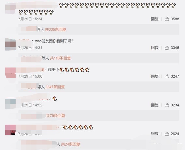 潘玮柏老婆外围黑料曝光，发律师声明警告被怼