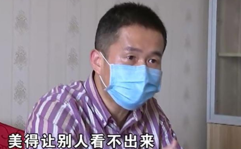 花1.2万元做双眼皮，却因“太自然”想退款，院方：就要追求自然