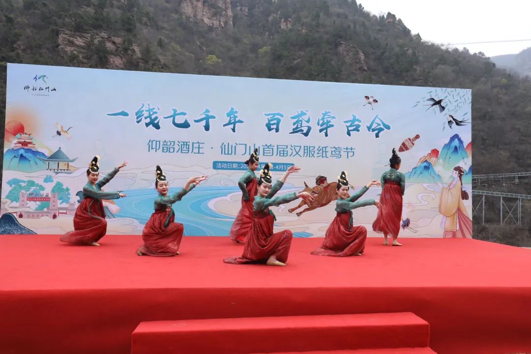 汉服盛会，节气大美，尽在仙门山首届汉服纸鸢节