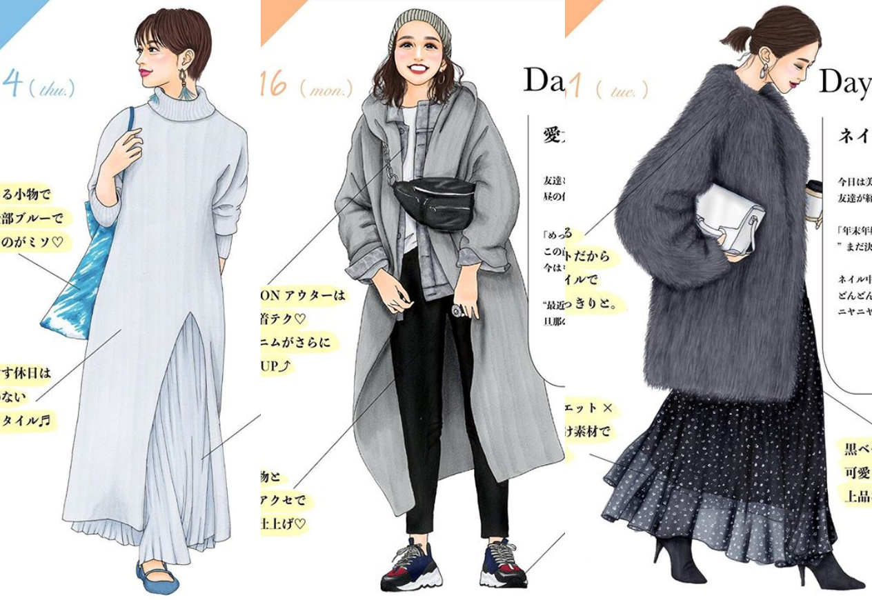 冬季穿搭，为什么总穿不对？不懂“配色精髓”，难怪穿不出感觉