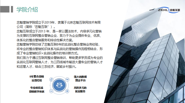 35岁以后的互联网人还能干嘛？面对职场危机如何自救？