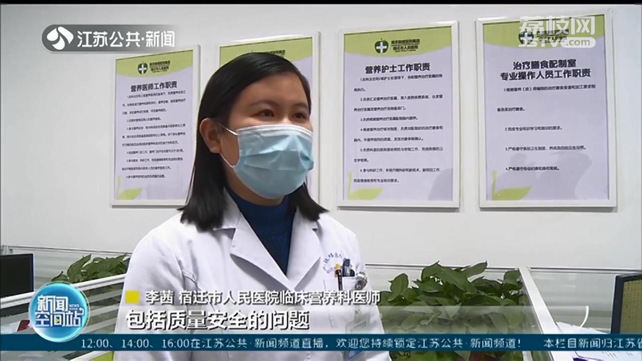 减肥神器“仙女管”一月瘦身十几斤？医生：如此催吐更伤身体