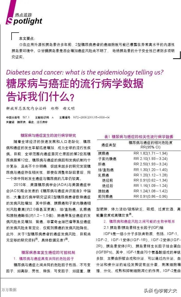 金牌配角吴孟达的去世揭露了一个严峻的现状