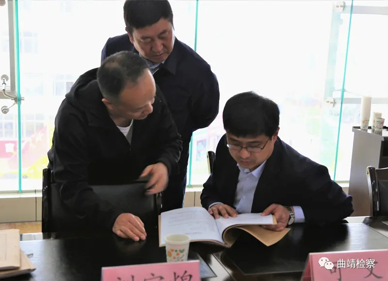最高人民检院第二检察厅领导到曲靖调研重罪检察工作