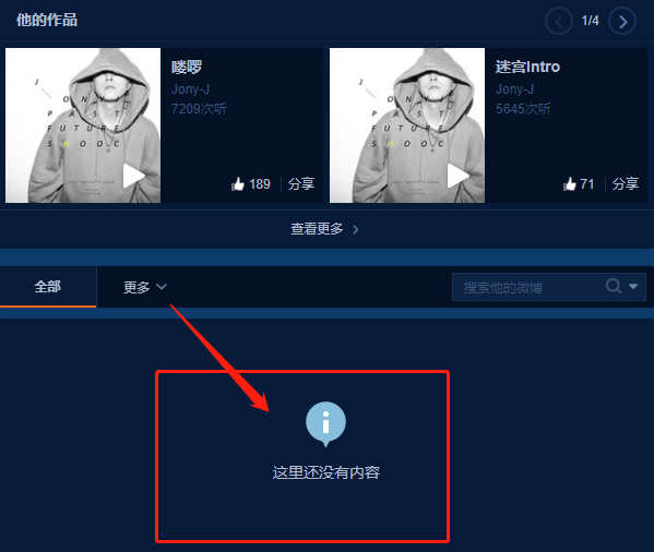 《青春有你2》才结束不久，Jony J就清空微博，粉丝都慌了