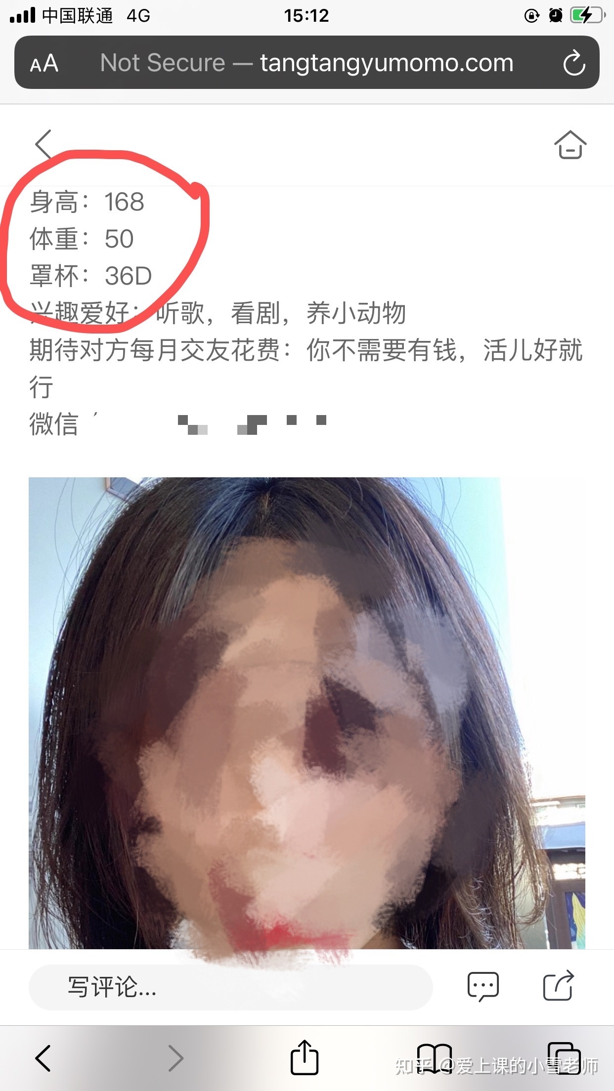 万科王石：不愿给娇妻买200万的车，却劝年轻人别老想搞钱