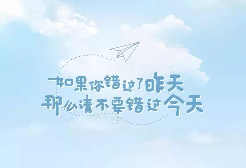 走心的文案高质量的短句：简短有深意的文案