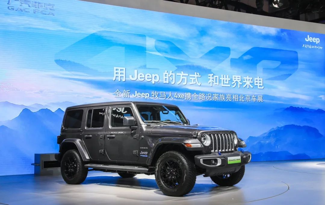 Jeep旗舰新能源车型出征 携地表更强SUV家族登陆北京车展