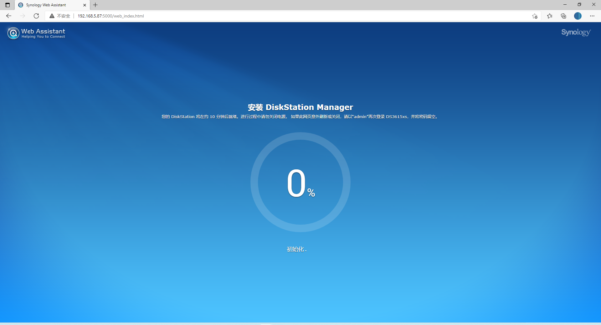 把家庭電腦變?yōu)榧彝ニ接性? img_height=